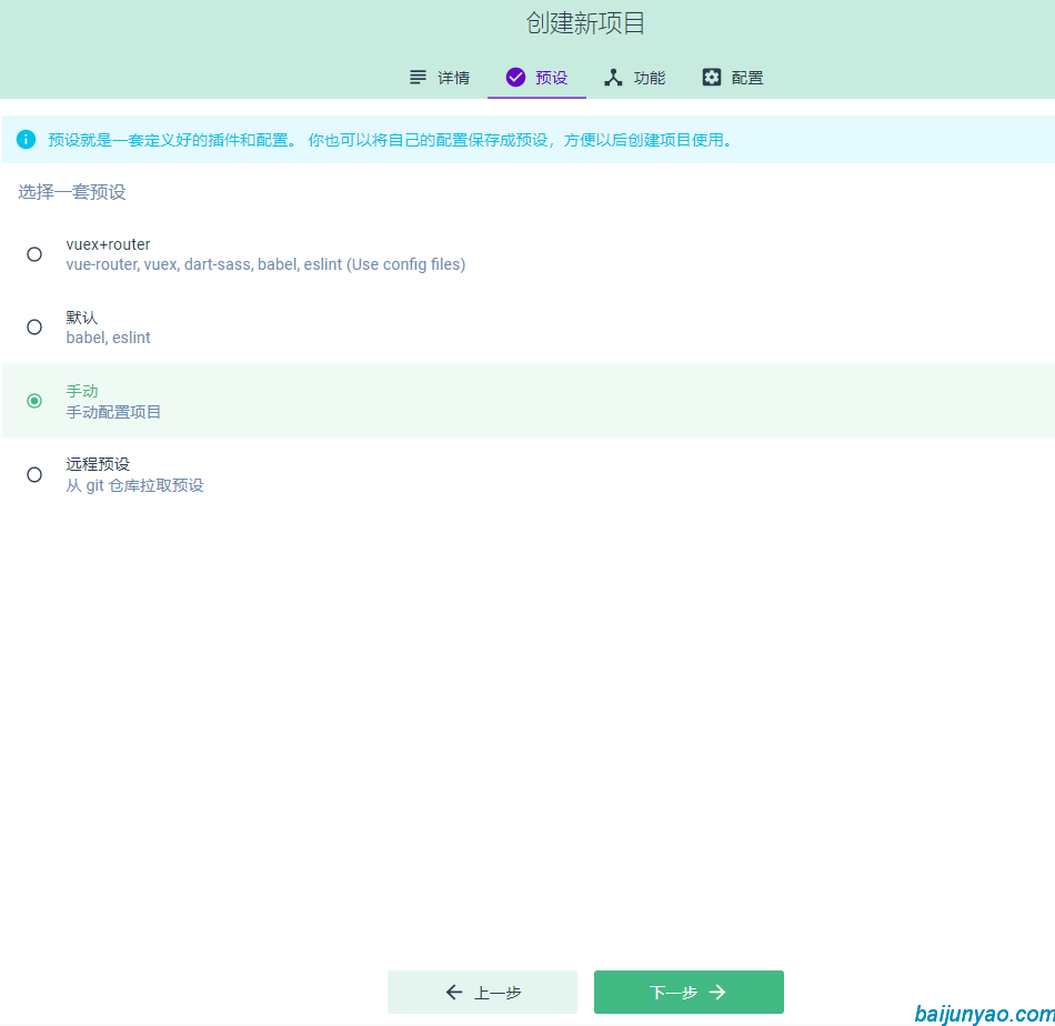 Jsky博客
