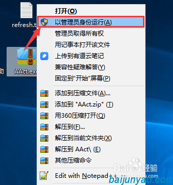 Jsky博客
